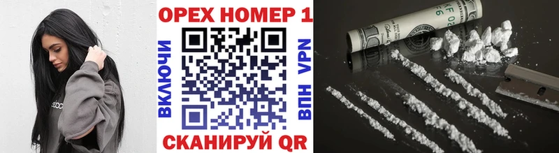 Купить наркотик аптеки Сысерть Alpha-PVP Амфетамин Меф мяу мяу ГАШ Кокаин