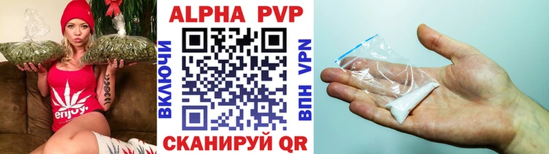 Alpha-PVP VHQ  блэк спрут зеркало  Сысерть 