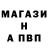 A PVP кристаллы Mila Rada