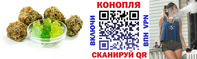 где купить наркоту Сысерть Еда ТГК марихуана