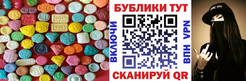 OMG ТОР  Сысерть  ЭКСТАЗИ 300 mg 