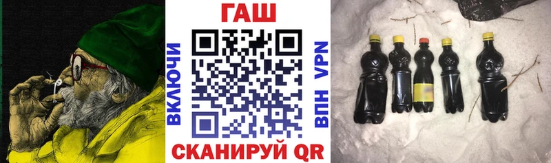 купить наркоту omg маркетплейс ГАШ hashish Сысерть