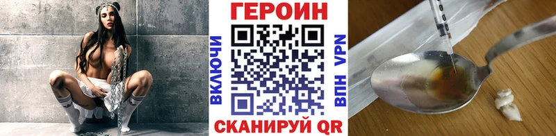 blacksprut онион  маркетплейс телеграм  ГЕРОИН хмурый  Сысерть 