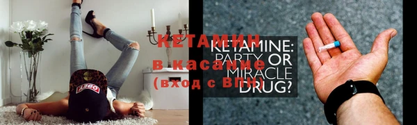 кокаин премиум Армянск