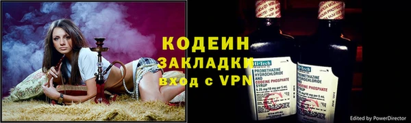 первитин Арсеньев