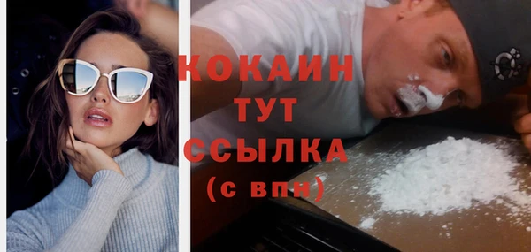 первитин Арсеньев