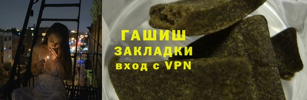 первитин Арсеньев