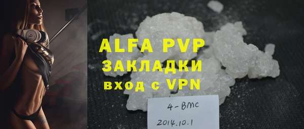 первитин Арсеньев