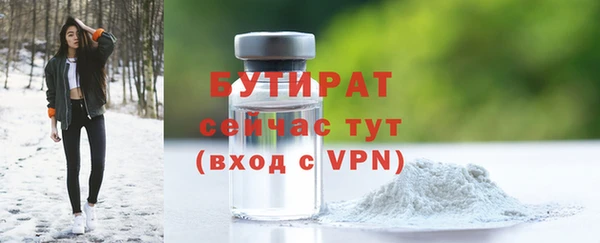 кокаин премиум Армянск