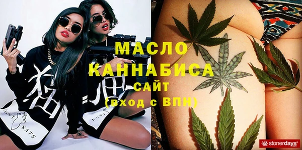 кокаин премиум Армянск