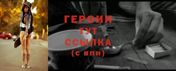 кокаин премиум Армянск