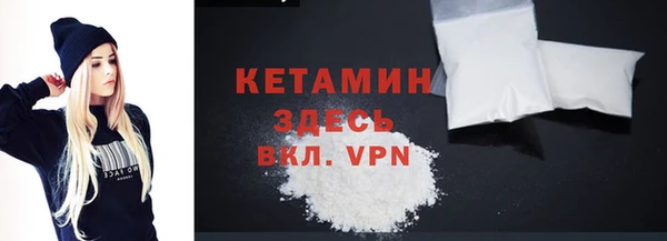 кокаин премиум Армянск