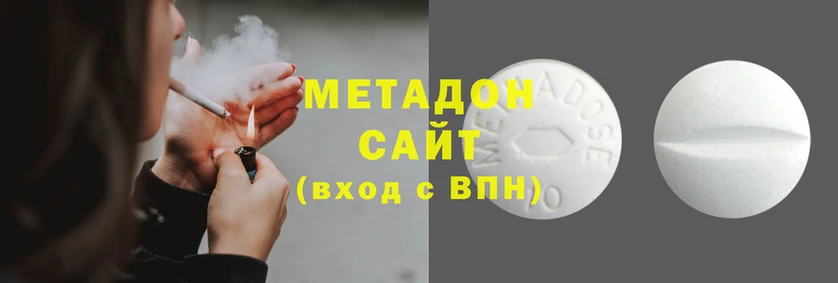 первитин Арсеньев
