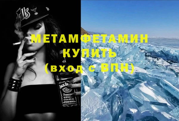 кокаин премиум Армянск