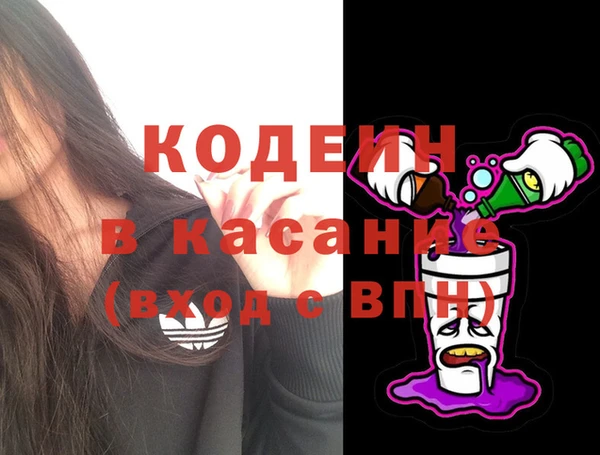 кокаин премиум Армянск