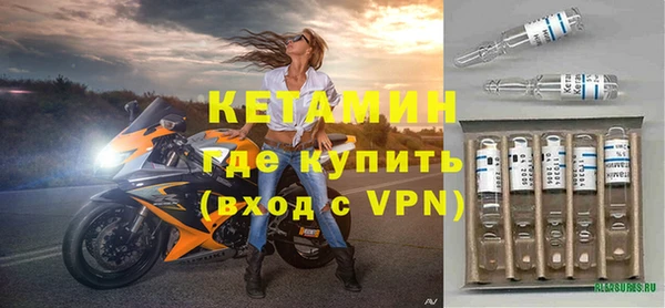 первитин Арсеньев