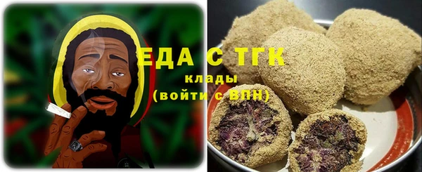кокаин премиум Армянск