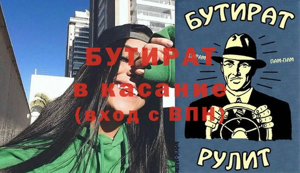 СК Аркадак