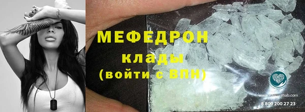 кокаин премиум Армянск