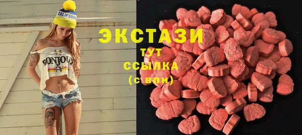 кокаин премиум Армянск