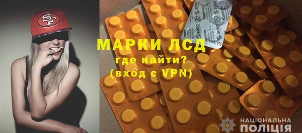 первитин Арсеньев