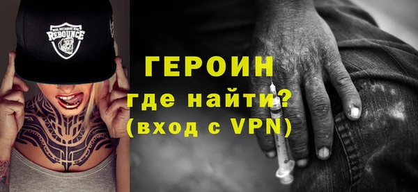 первитин Арсеньев