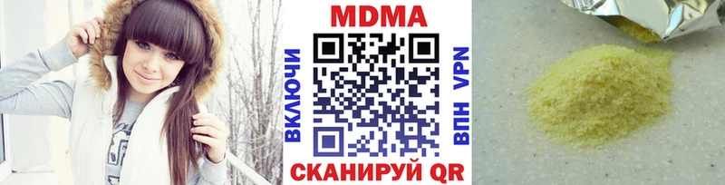 MDMA молли  Сысерть 