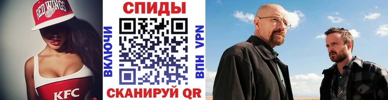 Первитин Methamphetamine Сысерть