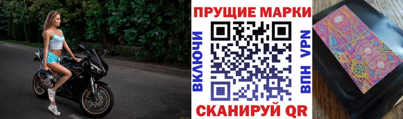 Марки N-bome 1,5мг  купить  сайты  Сысерть 