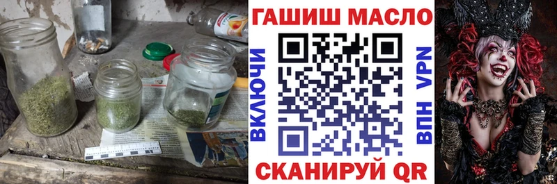 ТГК вейп Сысерть