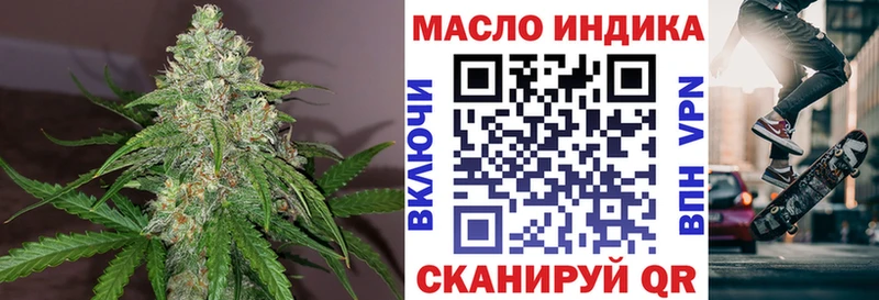 Дистиллят ТГК вейп с тгк Сысерть